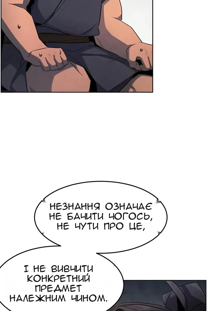 Сторінка 37