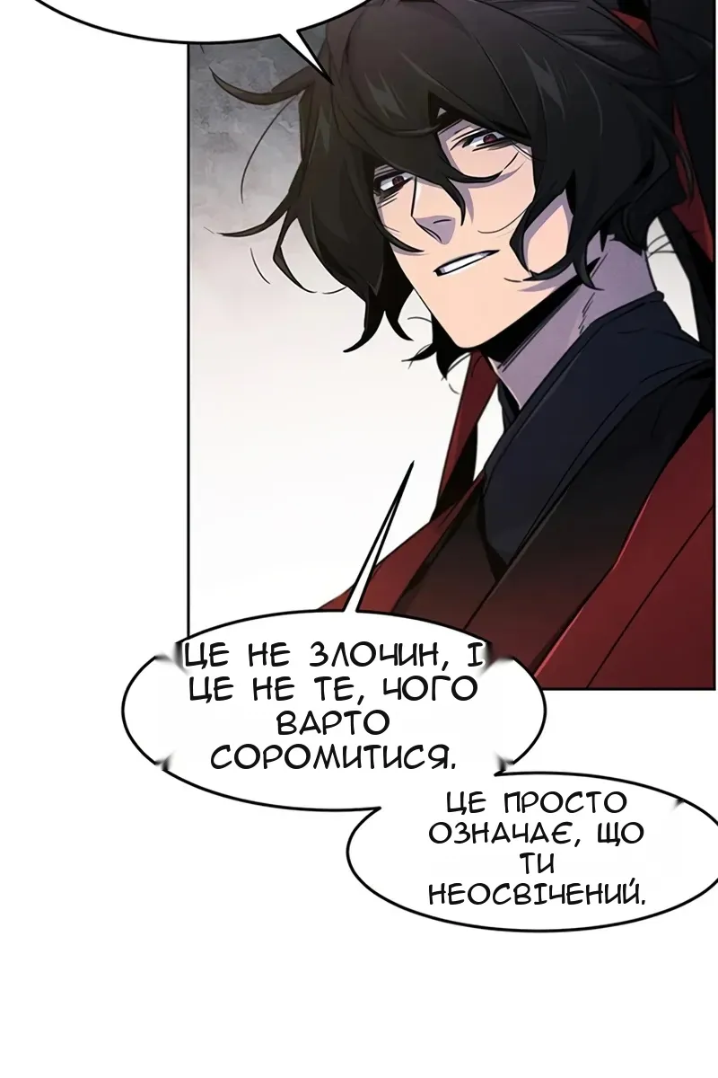 Сторінка 38