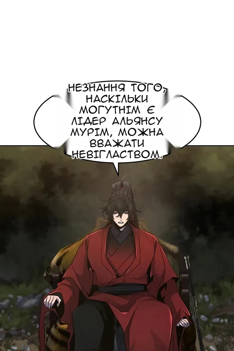 Сторінка 39