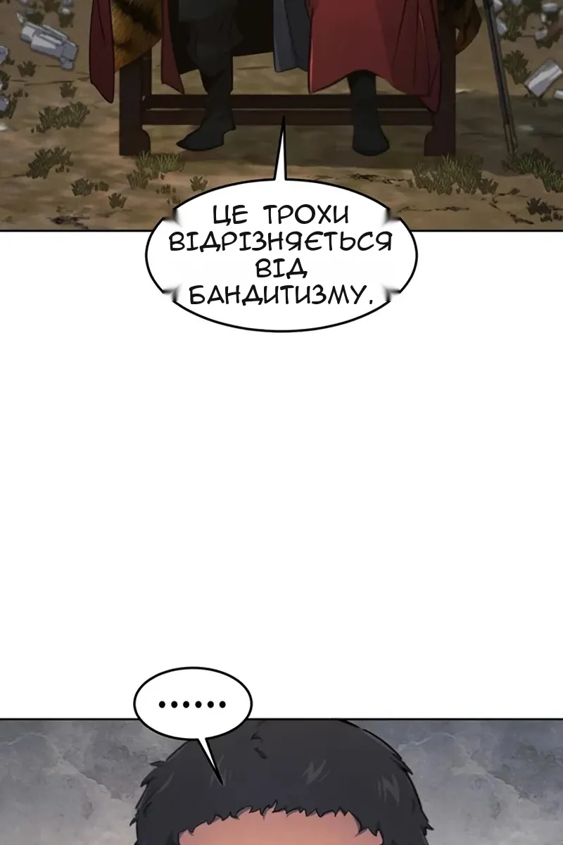 Сторінка 40