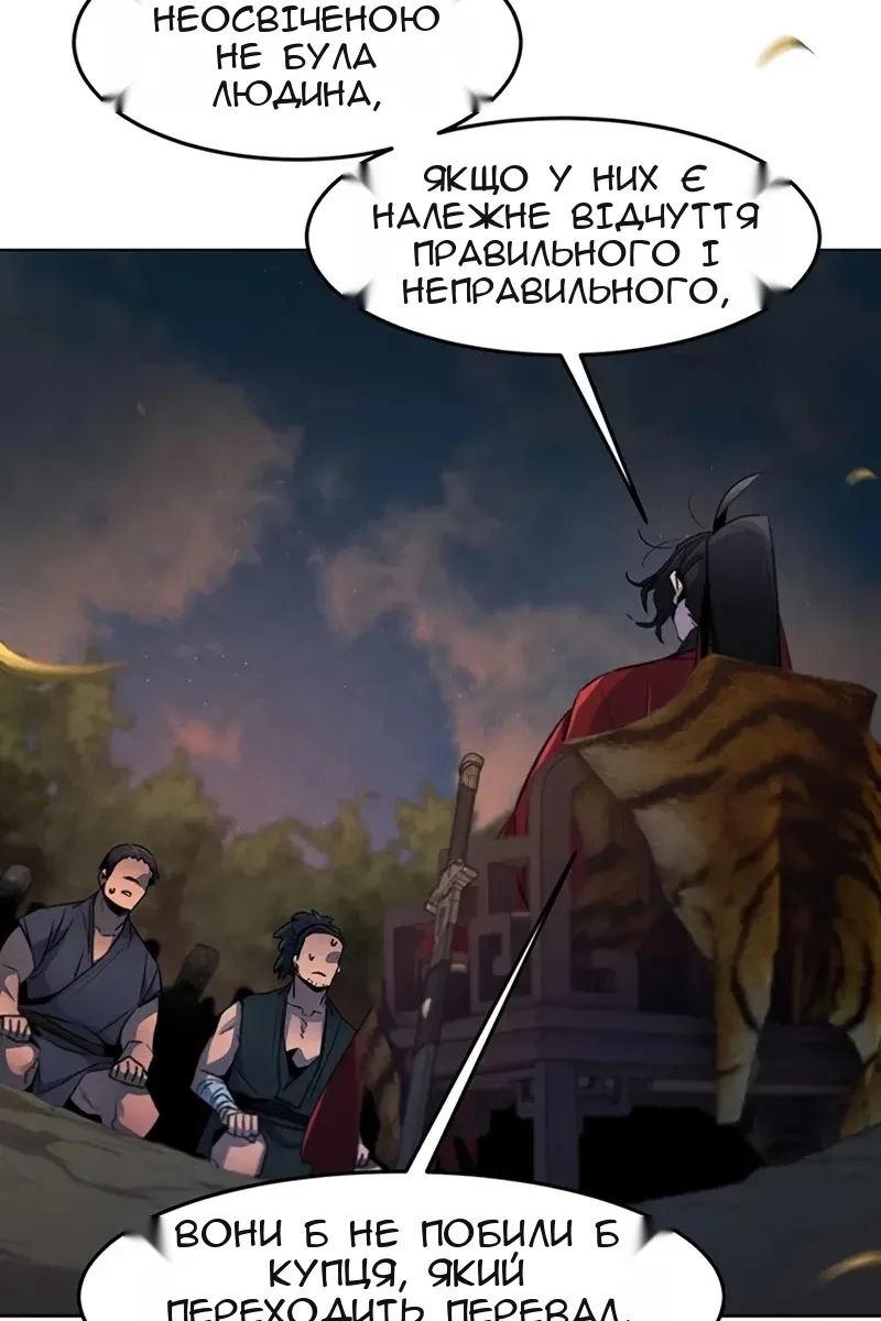 Сторінка 42