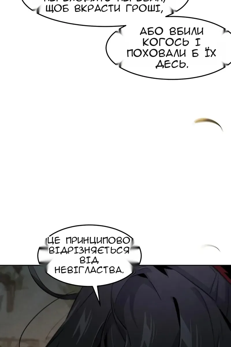 Сторінка 43