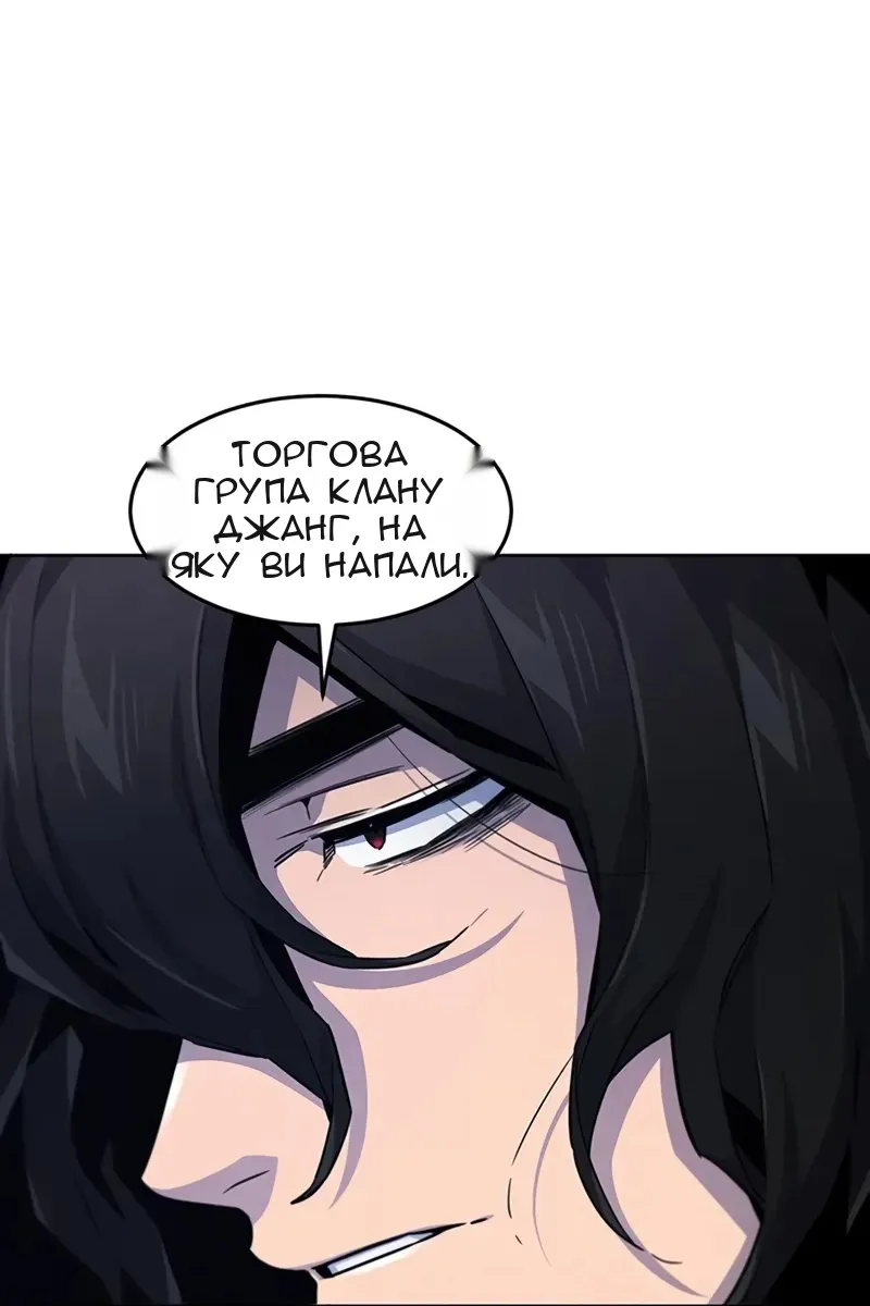 Сторінка 69