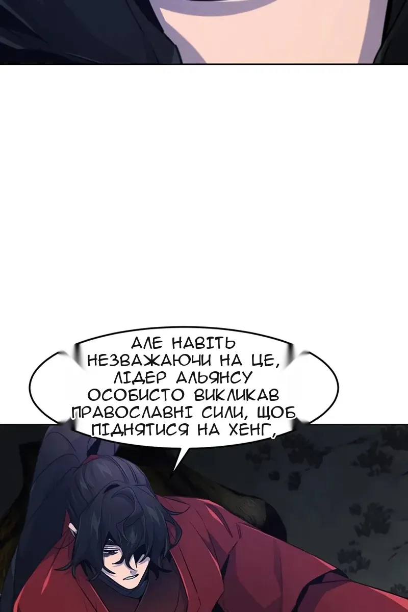 Сторінка 71
