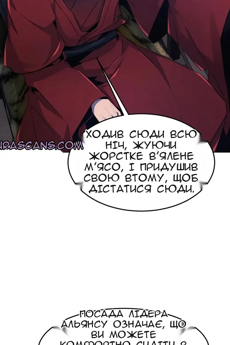 Сторінка 72