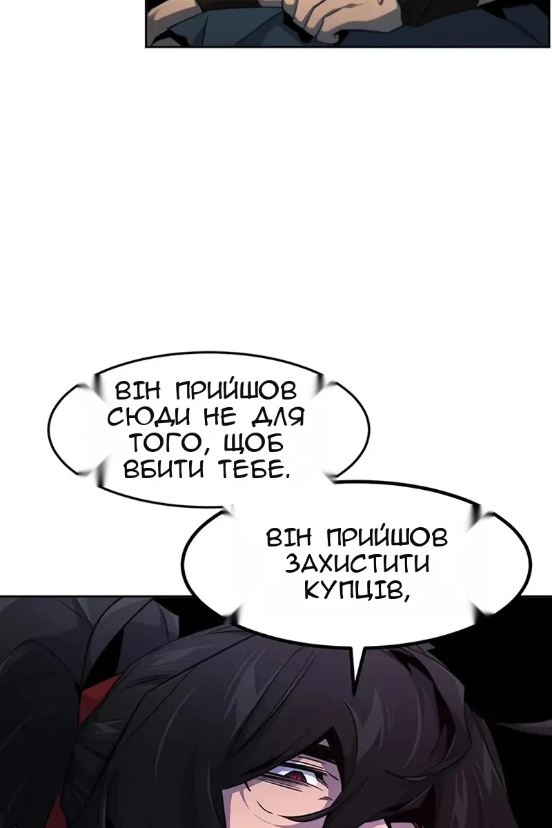 Сторінка 75