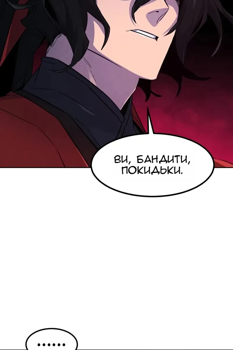 Сторінка 76