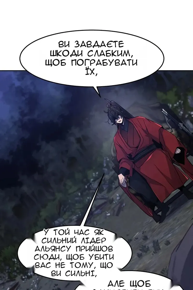 Сторінка 78