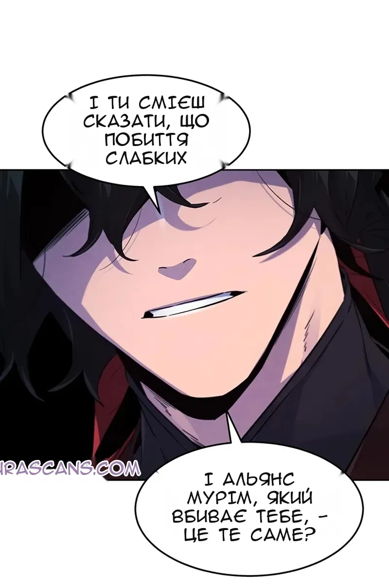Сторінка 80