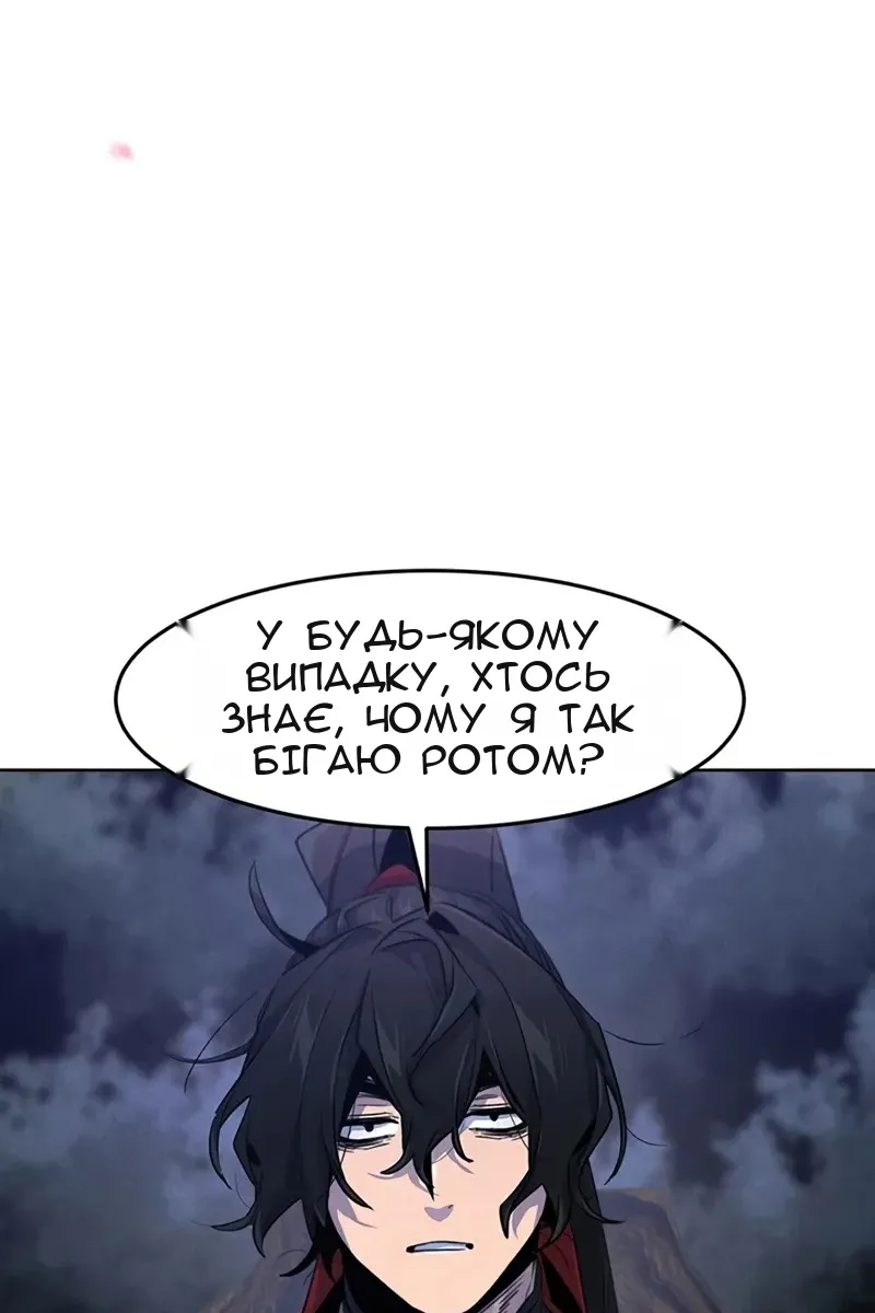 Сторінка 84