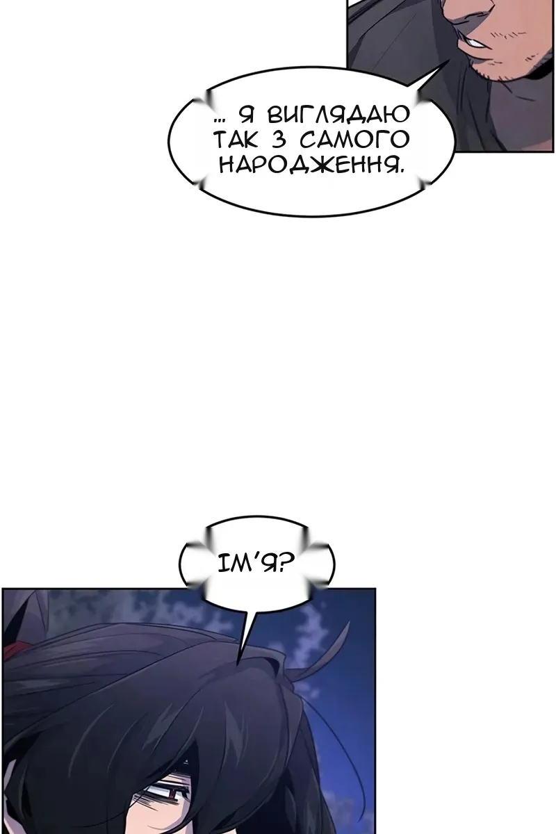 Сторінка 91