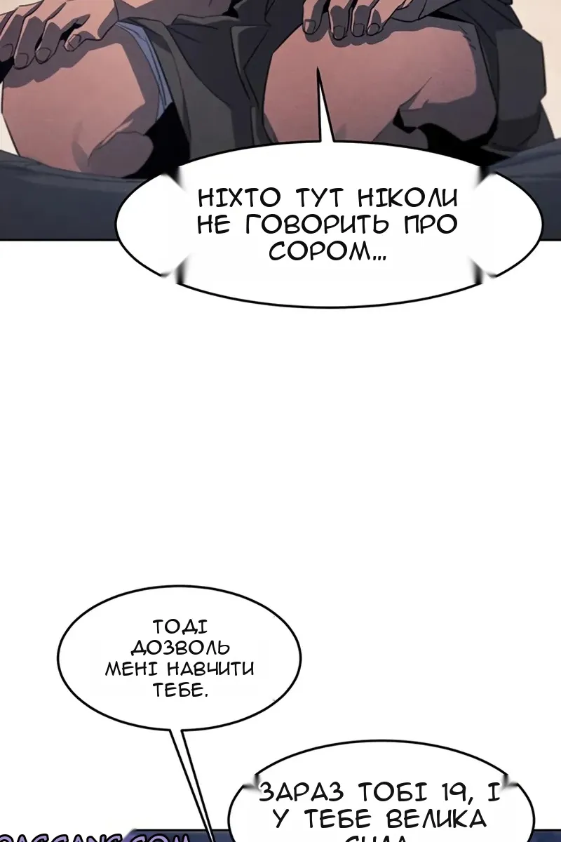 Сторінка 96