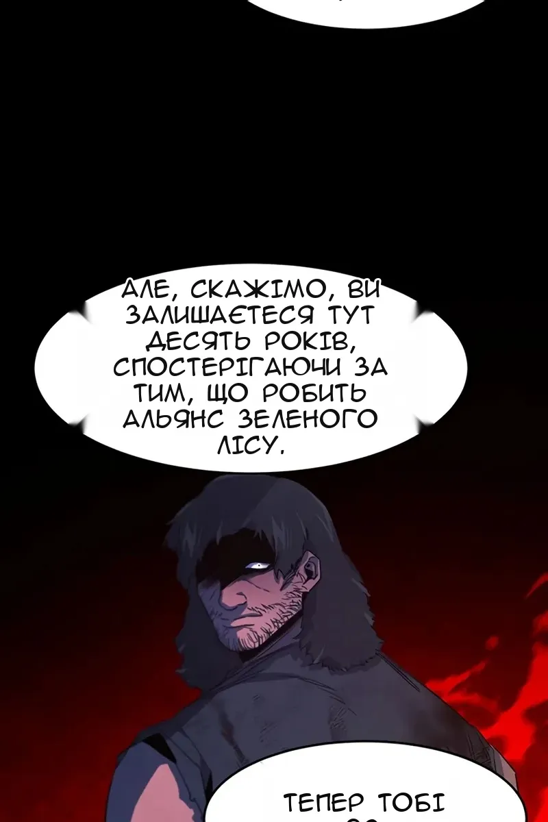 Сторінка 98