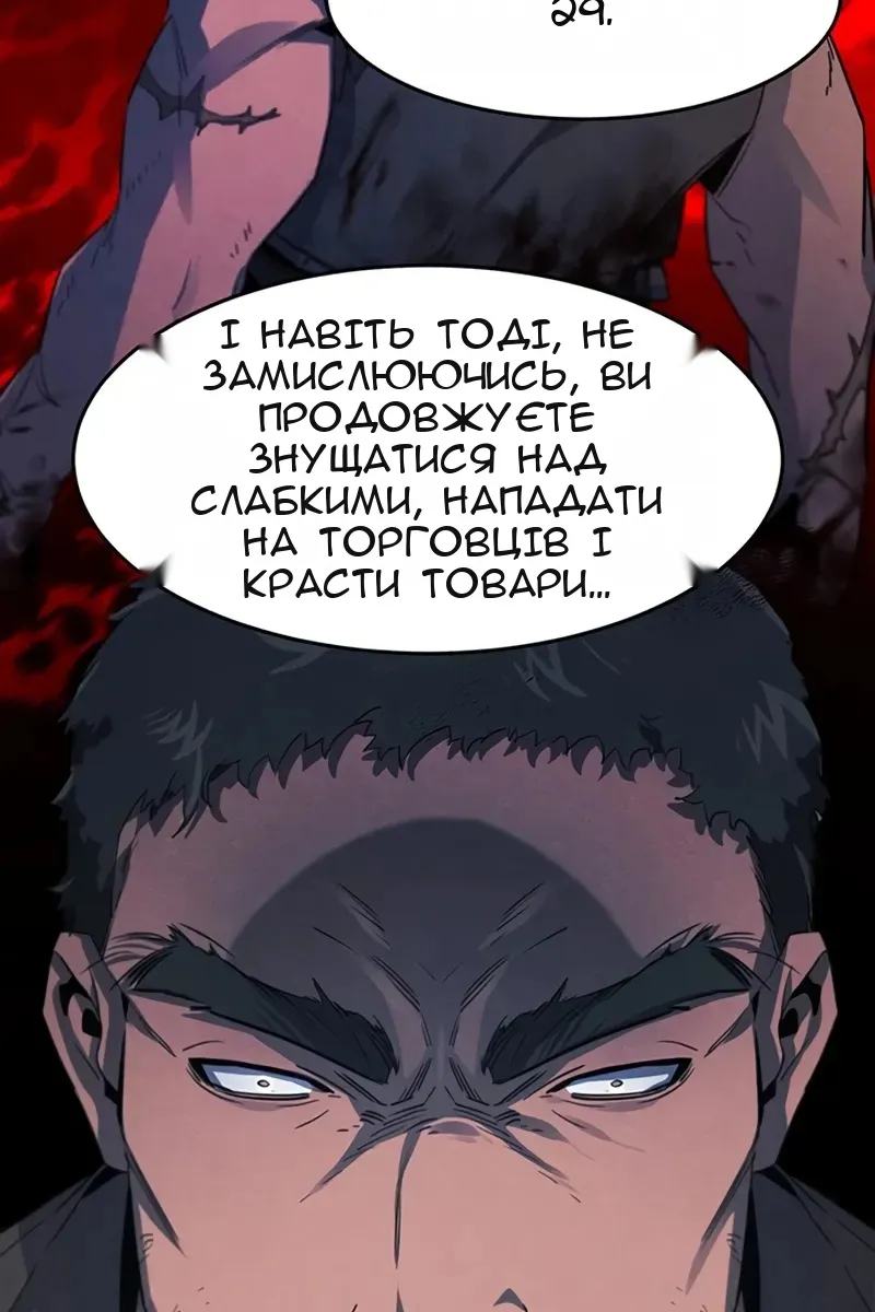 Сторінка 99