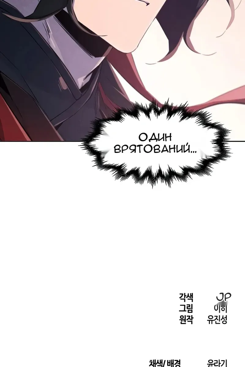 Сторінка 104