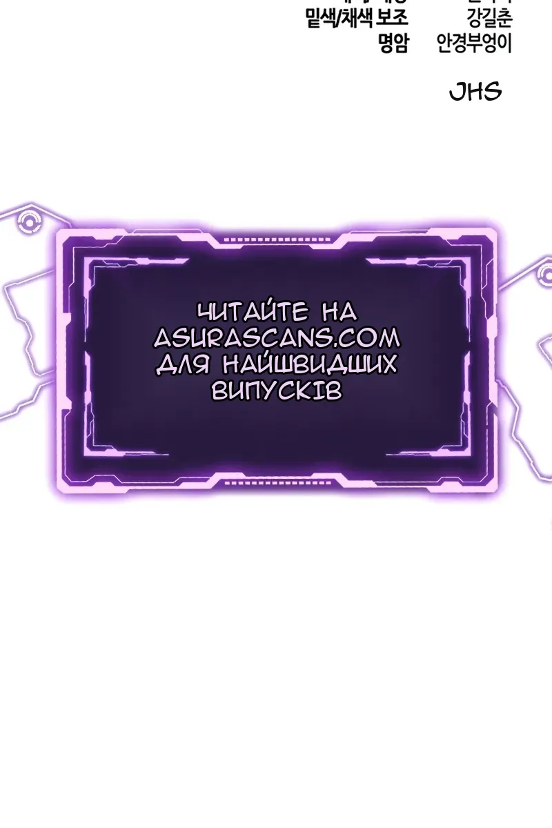 Сторінка 105