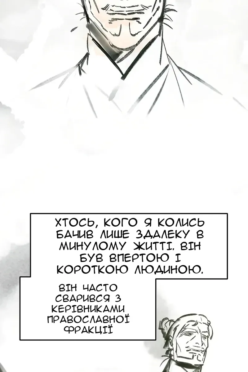 Сторінка 4