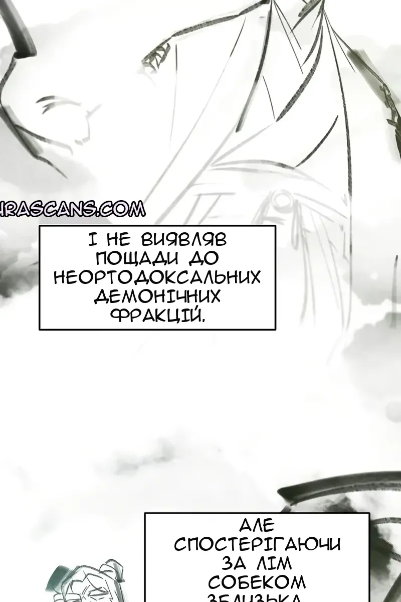 Сторінка 5