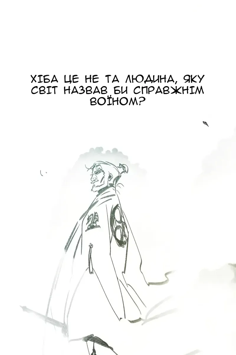 Сторінка 13