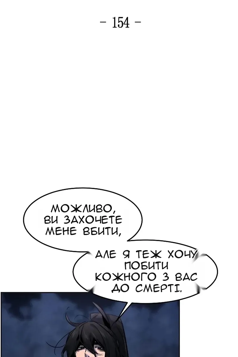 Сторінка 16