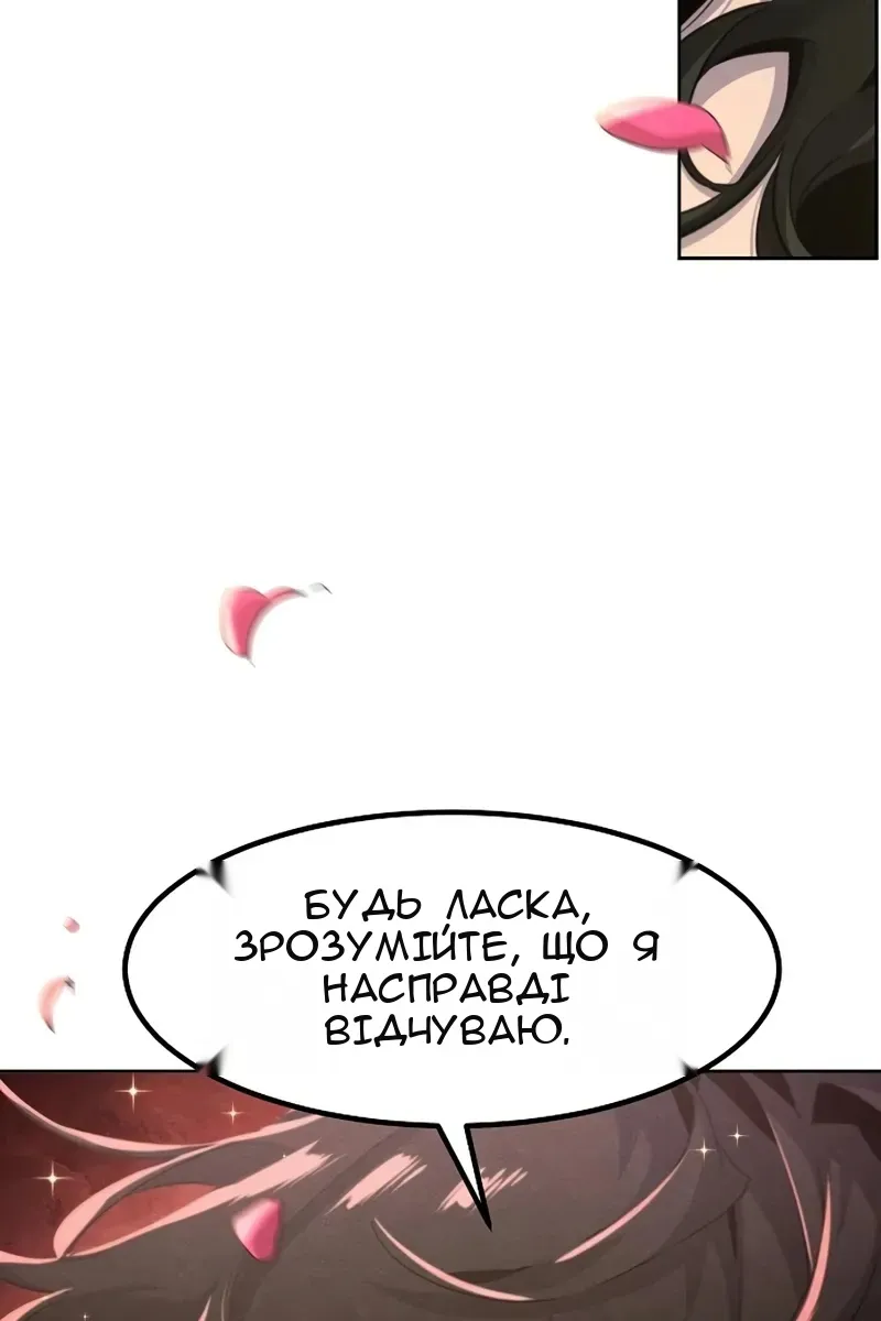 Сторінка 18