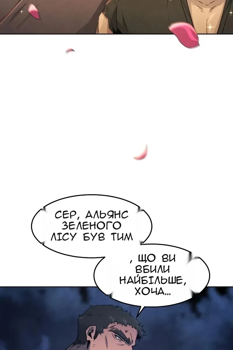Сторінка 21