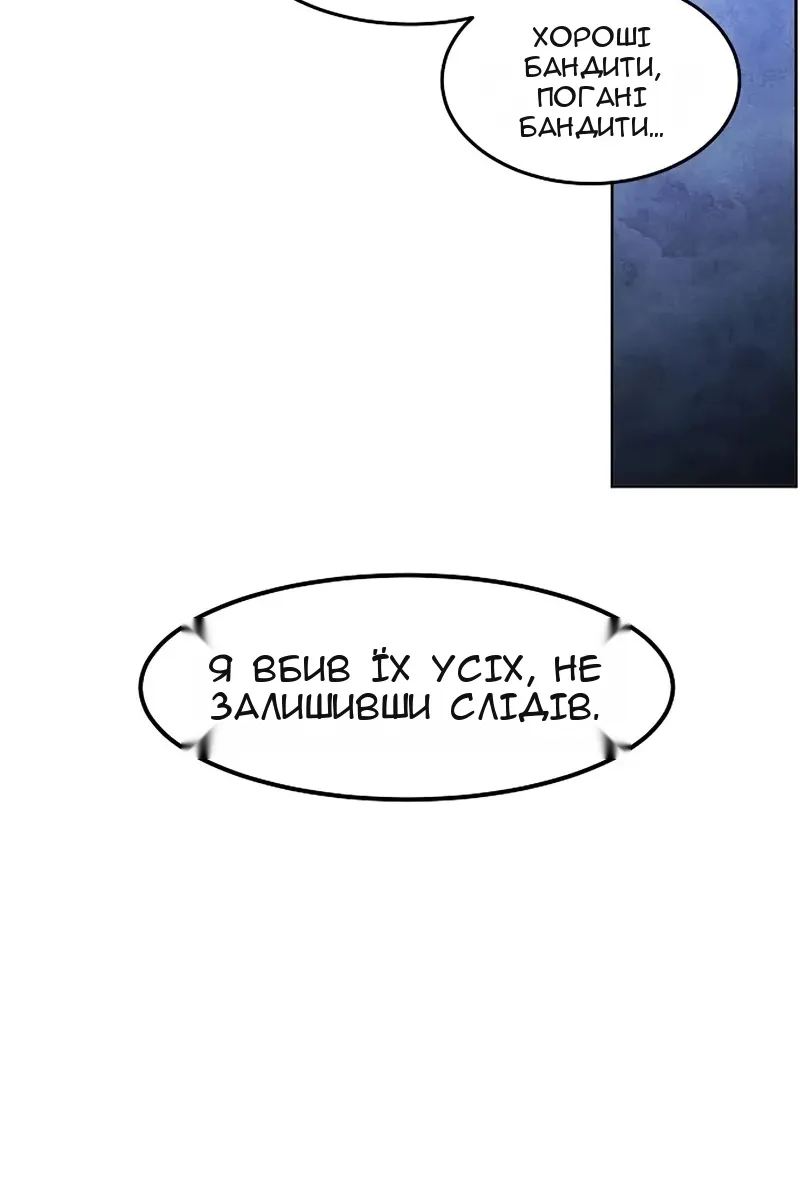 Сторінка 24