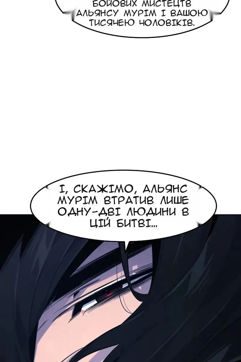 Сторінка 26