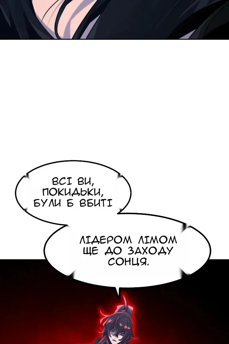 Сторінка 27