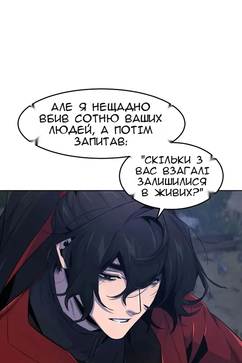 Сторінка 30