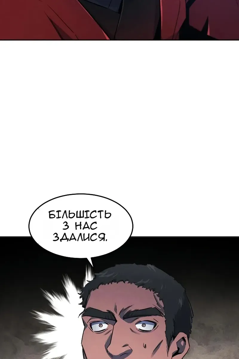 Сторінка 31