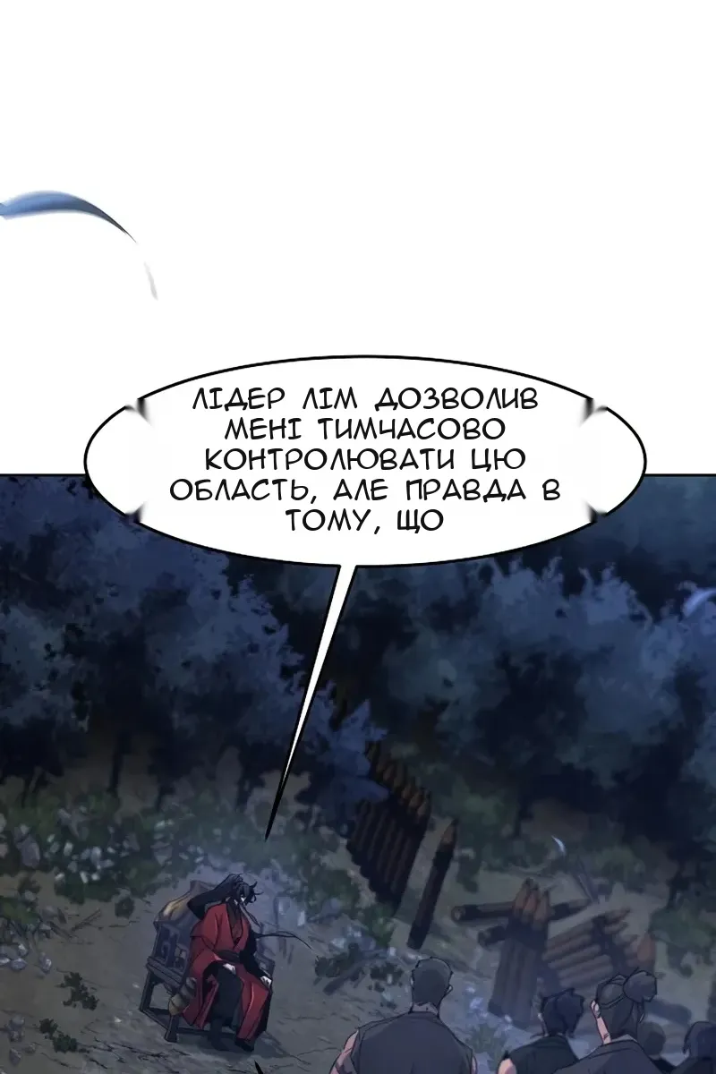 Сторінка 37