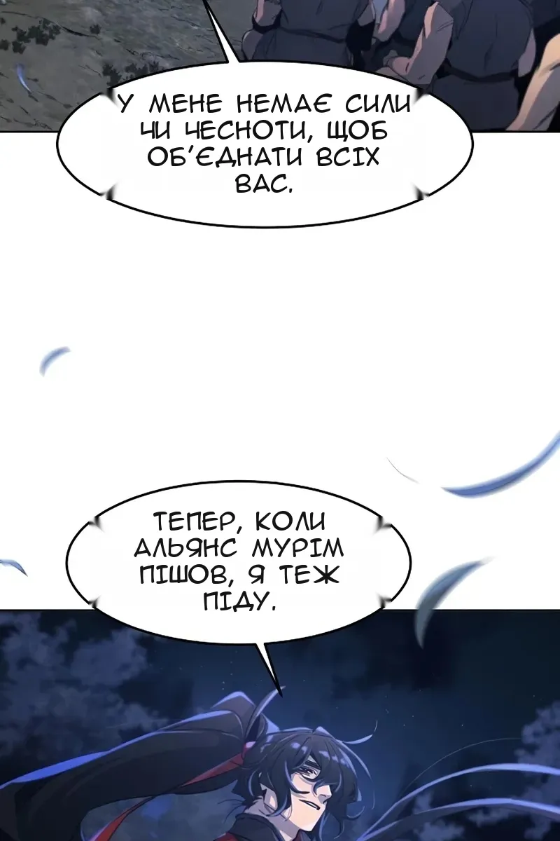 Сторінка 38
