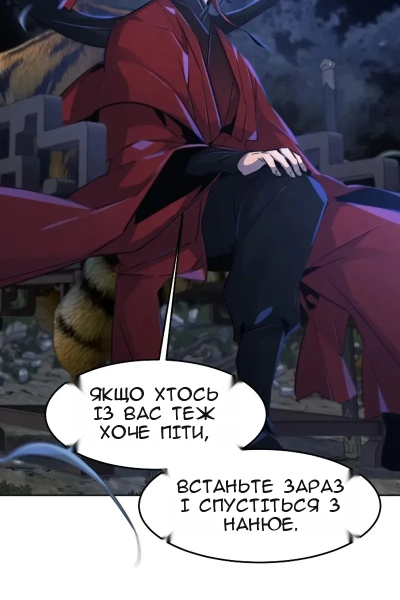 Сторінка 39