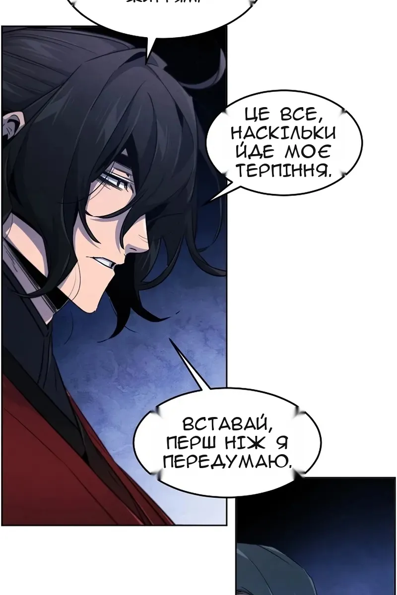 Сторінка 42
