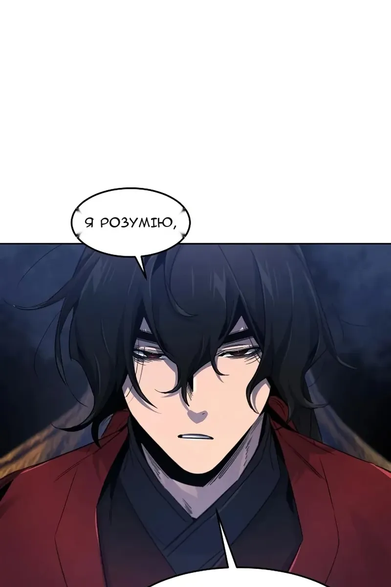 Сторінка 45