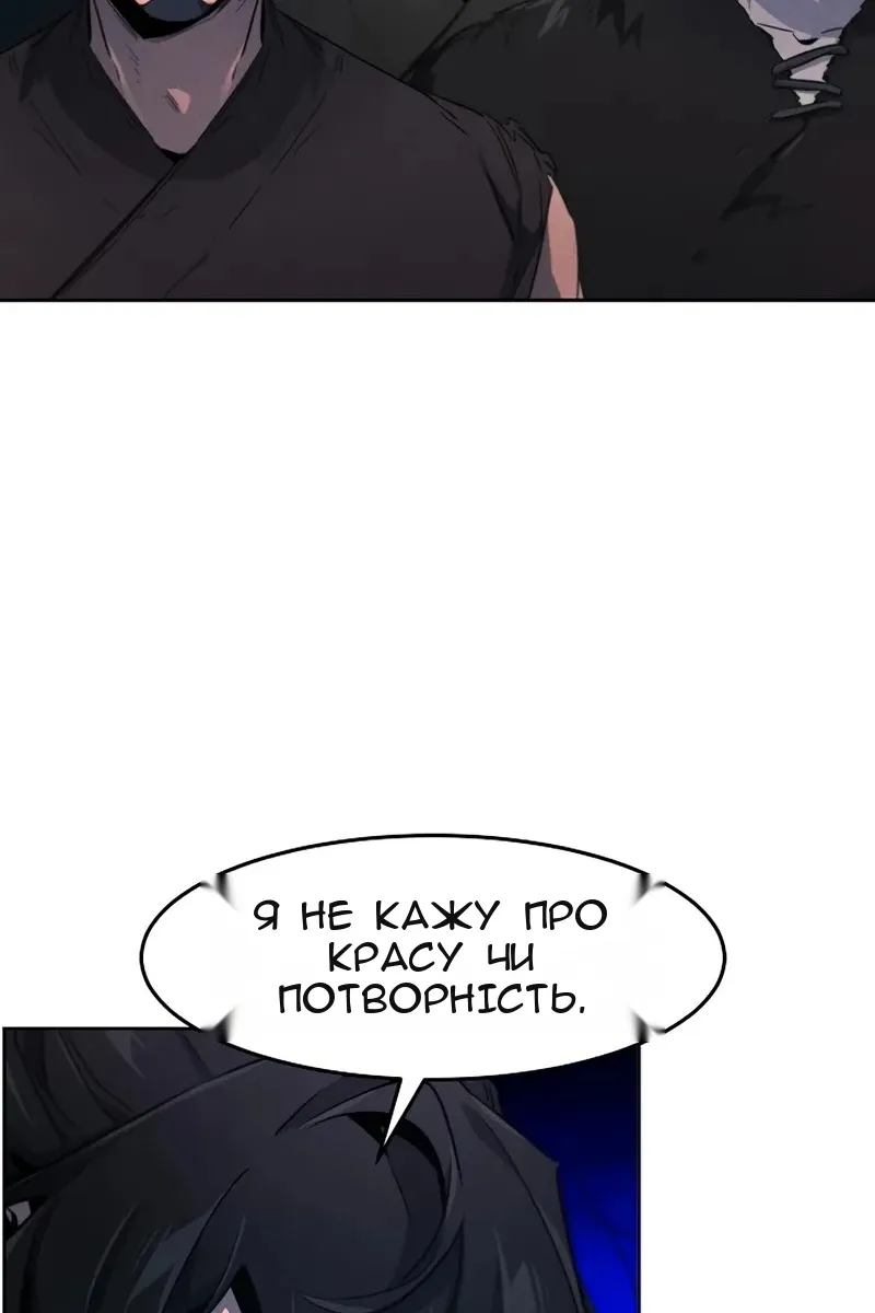 Сторінка 47