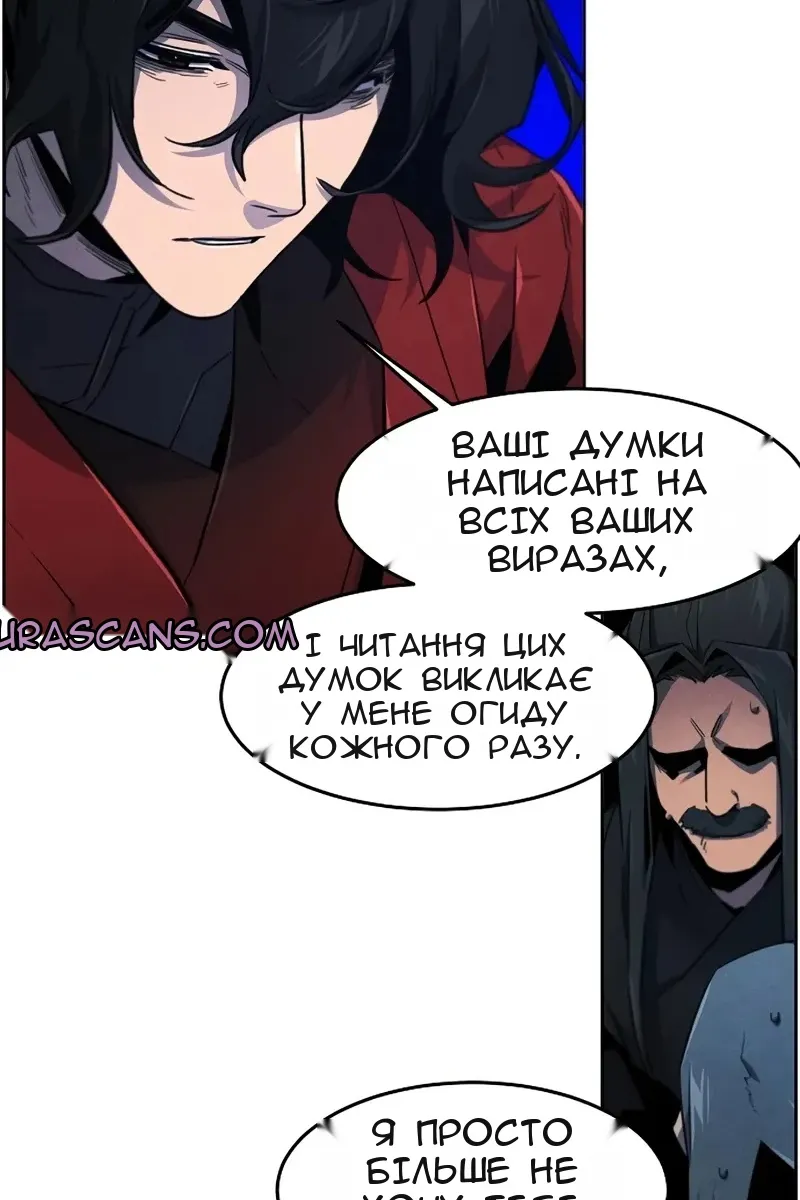 Сторінка 48