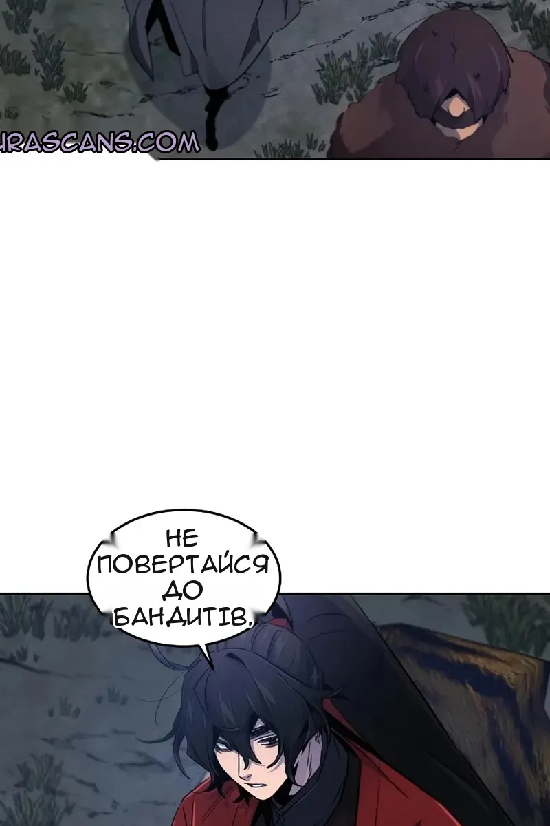 Сторінка 52