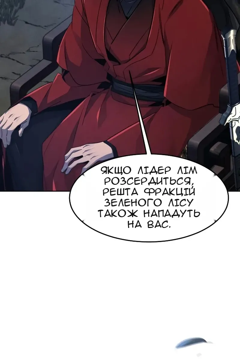 Сторінка 53