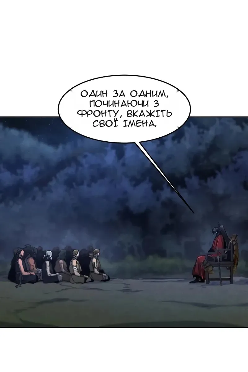 Сторінка 60