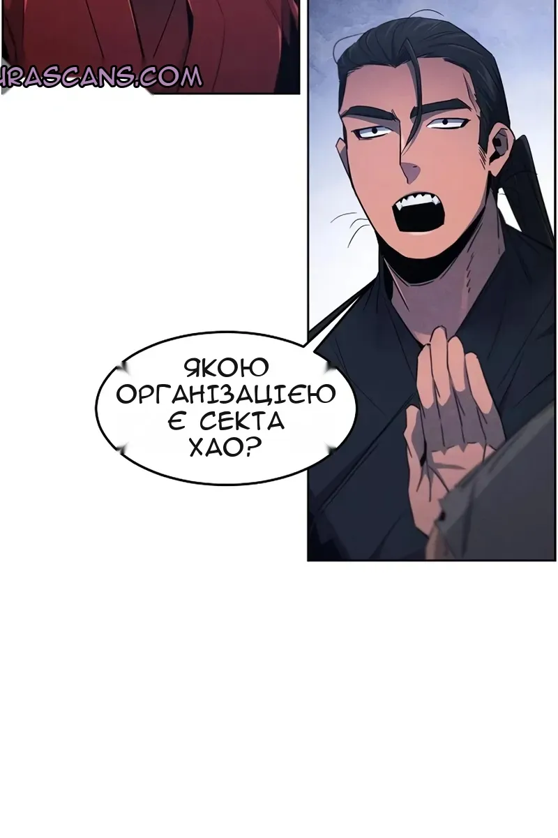 Сторінка 79