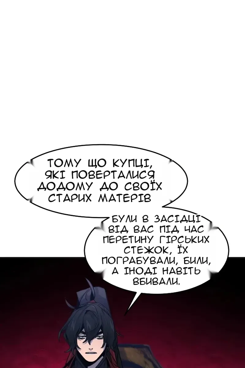 Сторінка 82