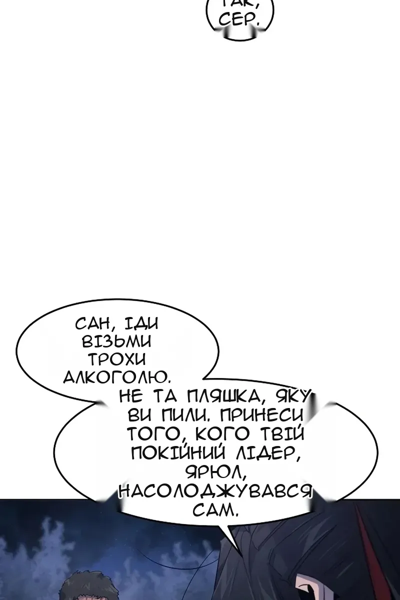 Сторінка 87