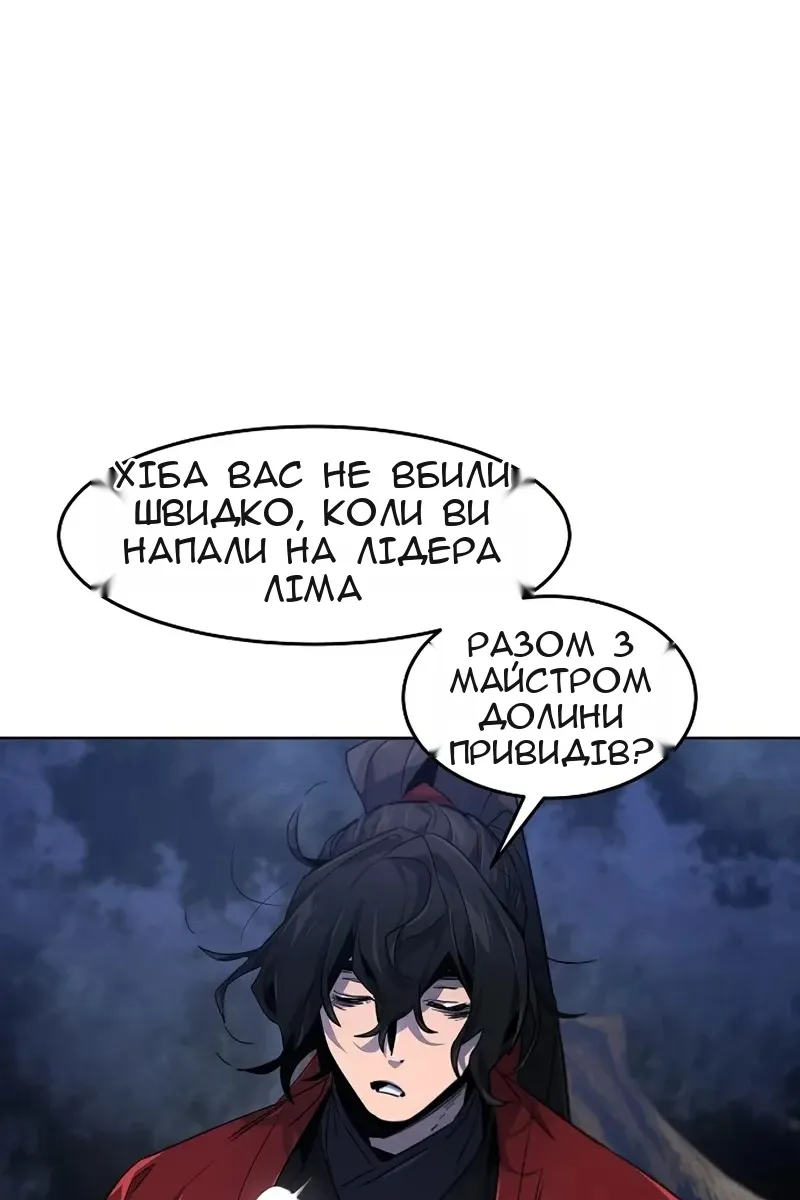 Сторінка 98
