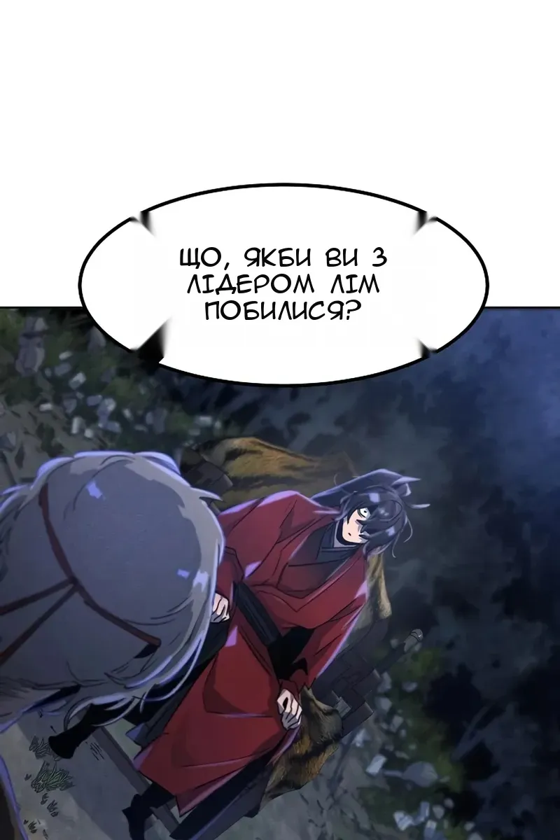 Сторінка 102