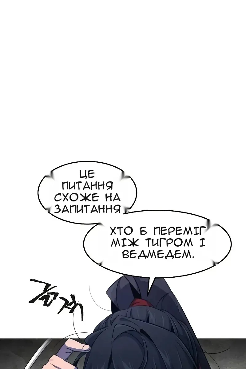 Сторінка 3