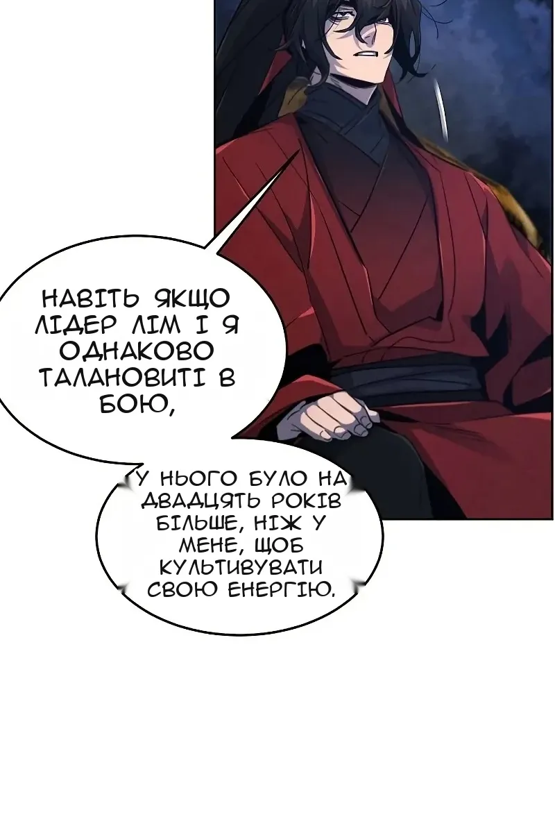 Сторінка 11