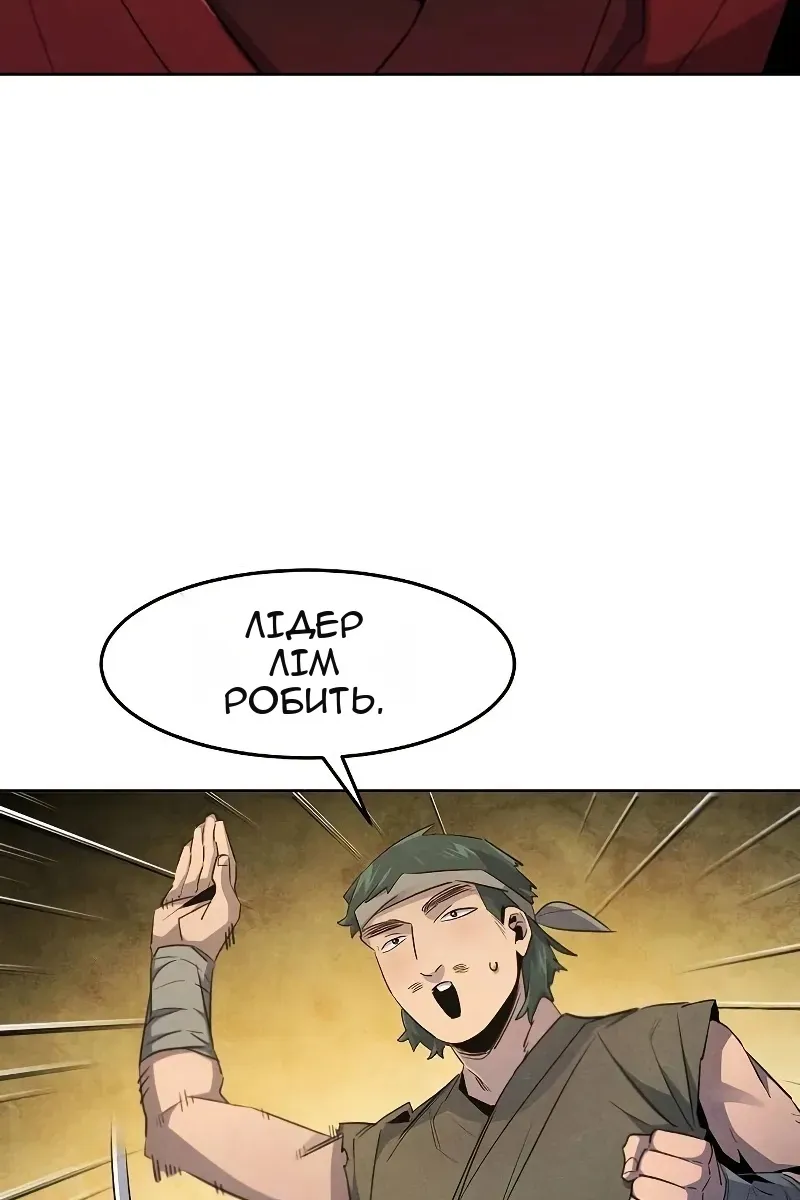 Сторінка 13