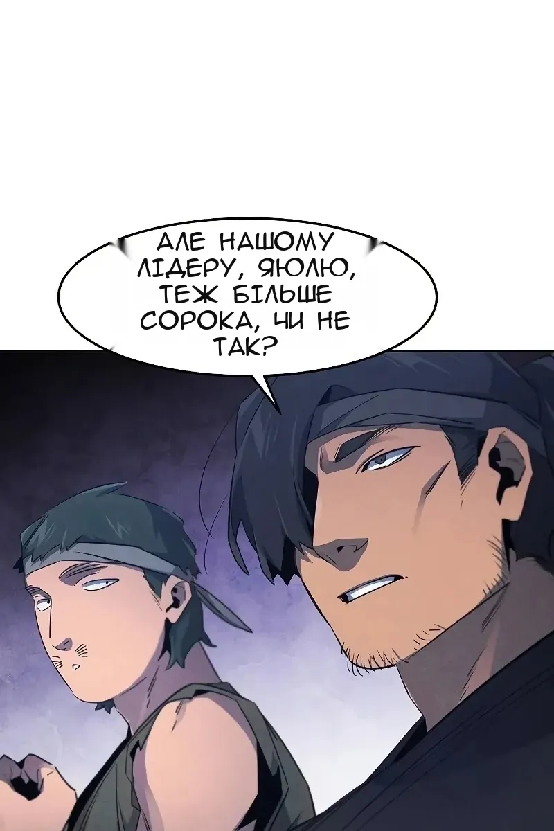 Сторінка 16